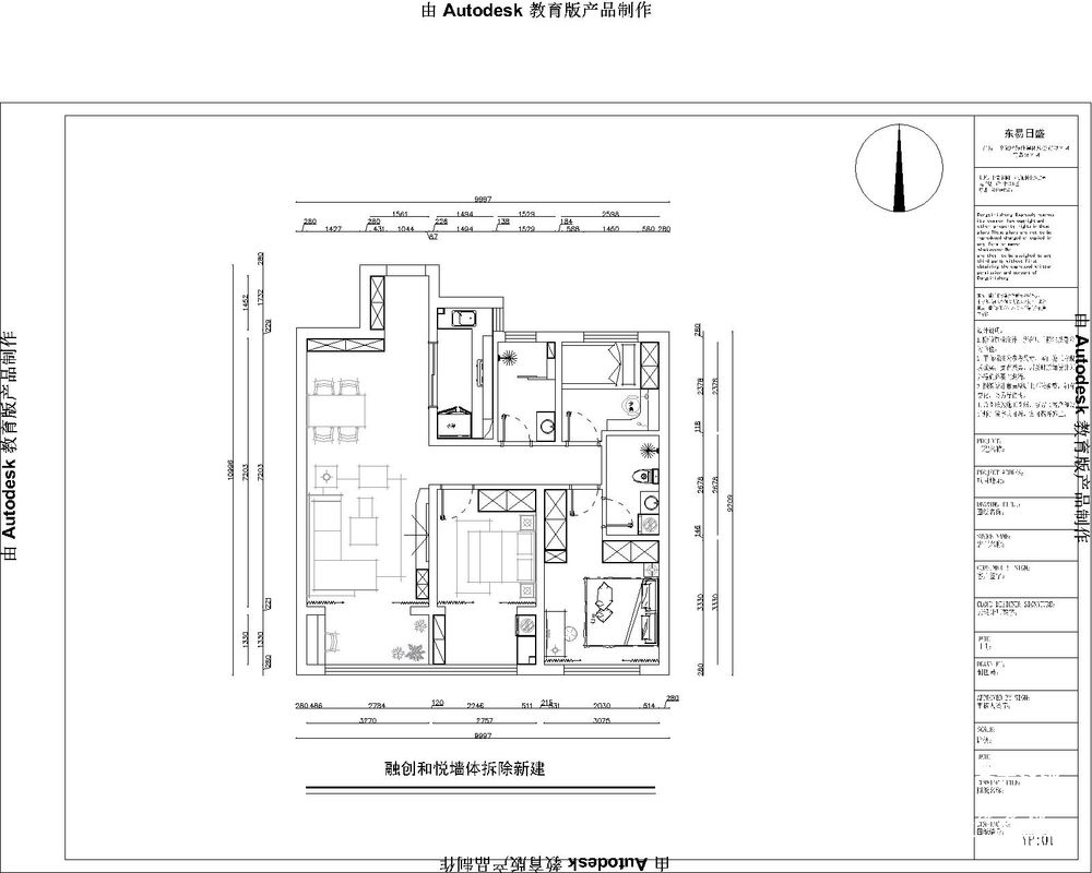 融创和悦118m²三室装修实景图